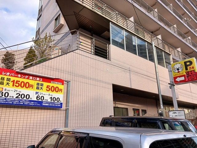 その他　駐車場（その他）まで36m