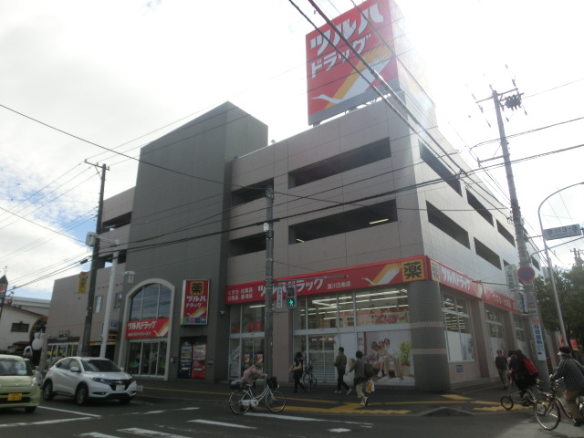 ドラックストア　ツルハ（ドラッグストア）まで1180m