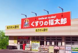 ドラックストア　くすりの福太郎森下駅前店（ドラッグストア）まで447m