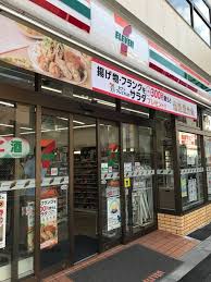 コンビニ　セブンイレブン 北新宿1丁目大久保通り店（コンビニ）まで1061m