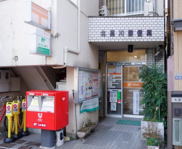 郵便局　北品川郵便局（郵便局）まで597m