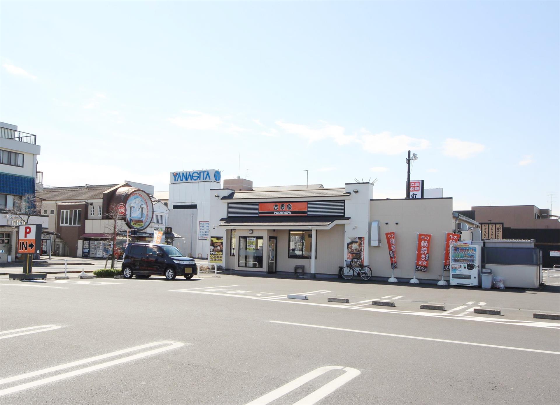 飲食店　吉野家アクロスプラザ足利店（飲食店）まで412m