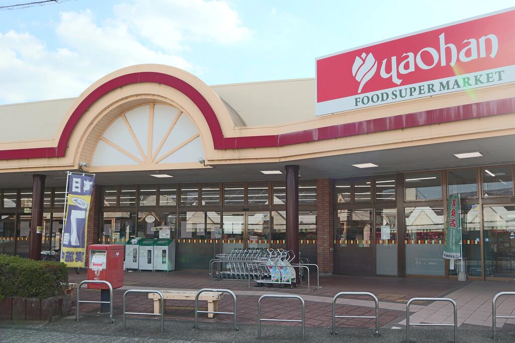 スーパー　ヤオハン壬生店（スーパー）まで363m