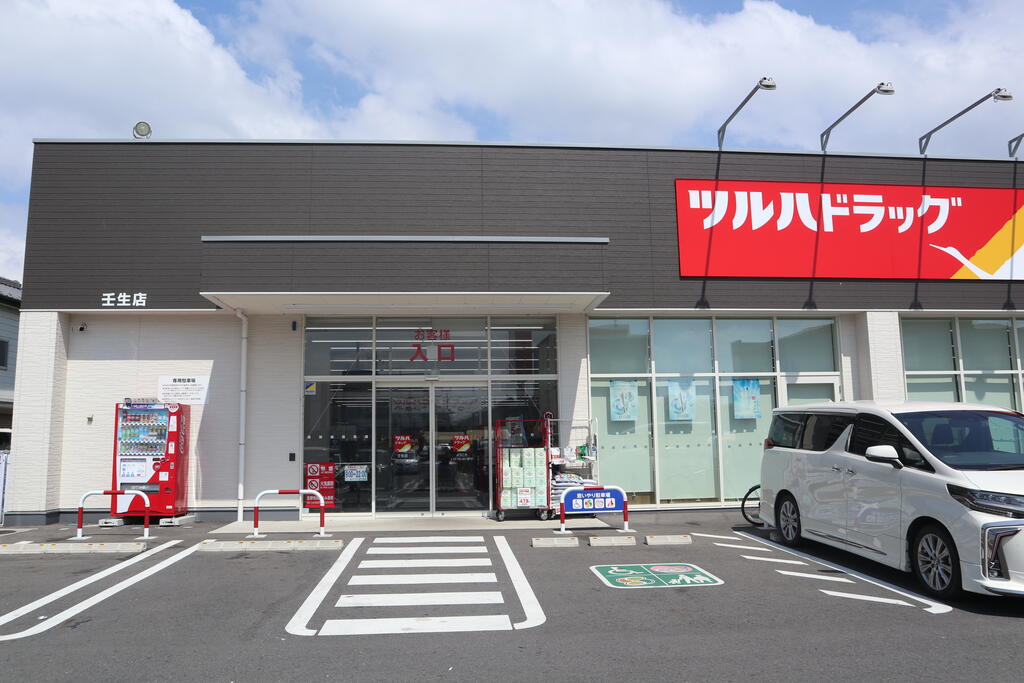 ドラックストア　ツルハドラッグ壬生店（ドラッグストア）まで405m