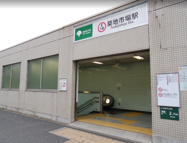 その他　築地市場駅（その他）まで917m