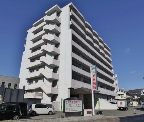 病院　本永病院（病院）まで270m