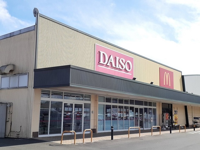 その他　ダイソー　常陸太田スクエア店（その他）まで1700m