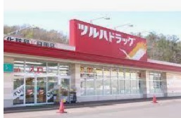 ドラックストア　ツルハドラッグ北24条店（ドラッグストア）まで244m