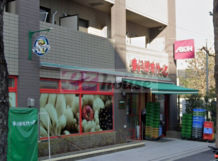 スーパー　まいばすけっと中野弥生町5丁目店（スーパー）まで360m