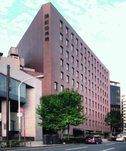 病院　赤坂見附前田病院（病院）まで398m