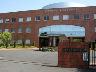 大学・短大　私立東洋学園大学流山キャンパス（大学・短大）まで1195m