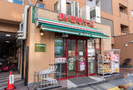 スーパー　まいばすけっと蔵前駅前店（スーパー）まで356m