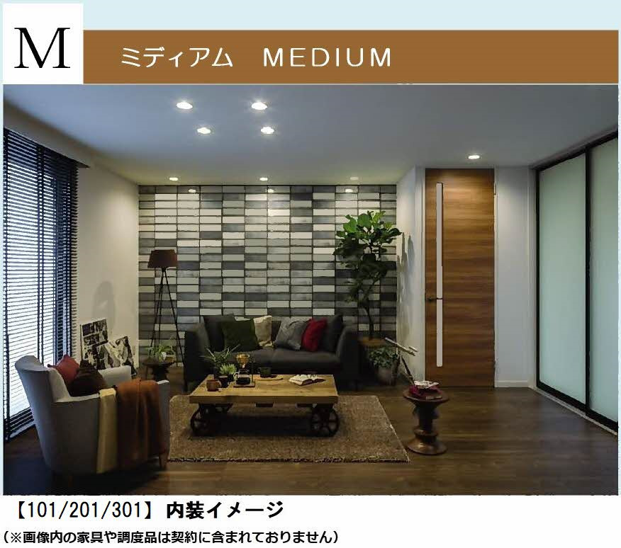 居室・リビング　イメージパース