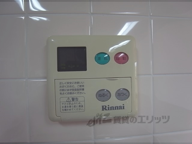 その他設備　給湯器リモコン