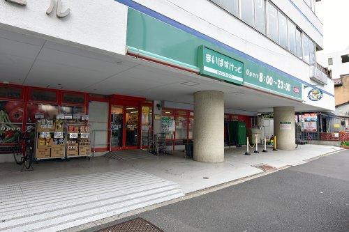 スーパー　まいばすけっと阿佐谷南1丁目店（スーパー）まで154m