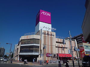 スーパー　イオン札幌琴似店（スーパー）まで87m