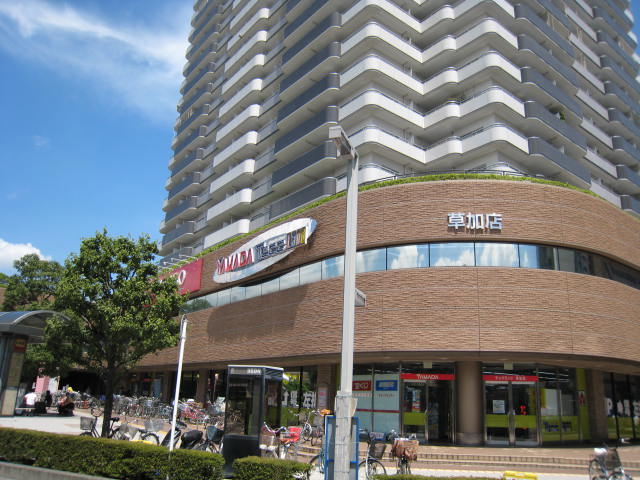 スーパー　ザ・ダイソー 谷塚駅前店（スーパー）まで873m