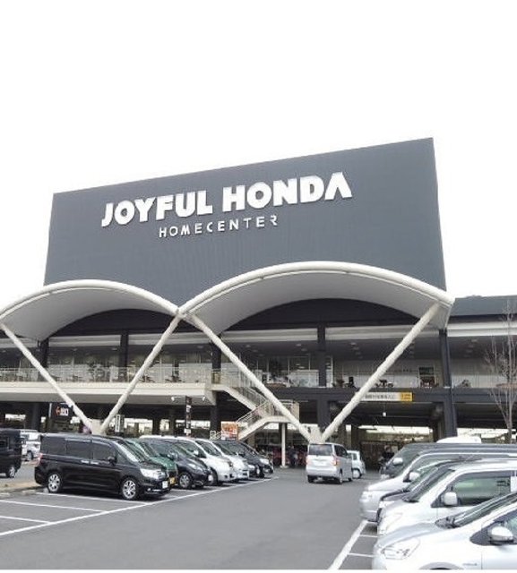 ホームセンター　ジョイフル本田瑞穂店（ホームセンター）まで1859m
