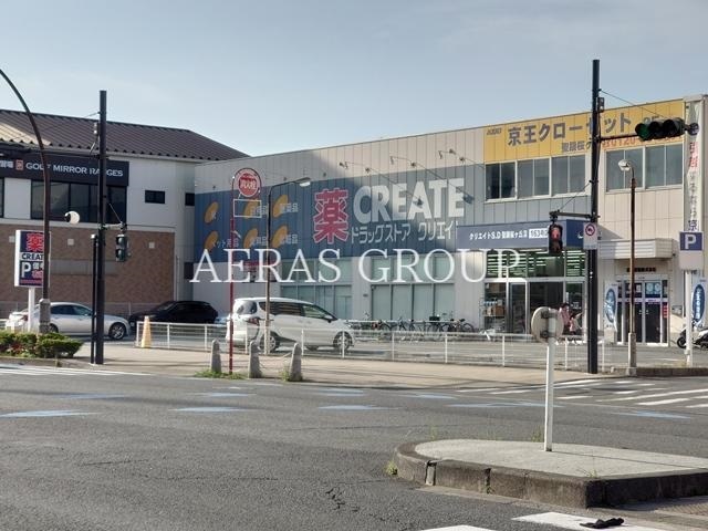 ドラックストア　クリエイトＳ・Ｄ 聖蹟桜ヶ丘店（ドラッグストア）まで192m