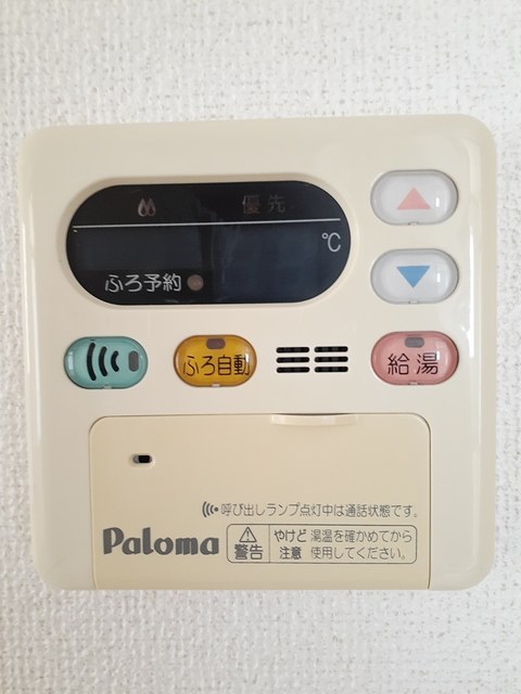 その他設備　給湯パネル