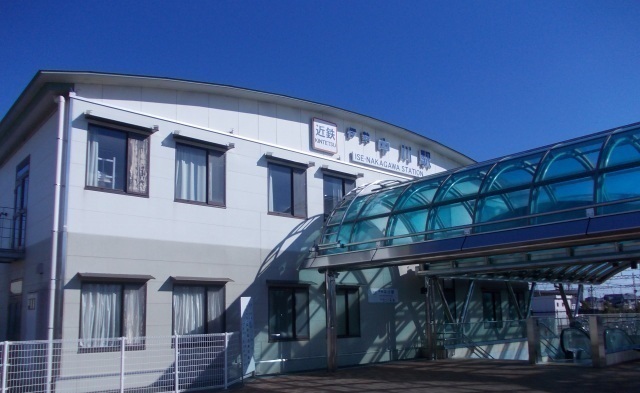 その他　伊勢中川駅（その他）まで550m