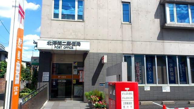 郵便局　北浮間二郵便局（郵便局）まで326m