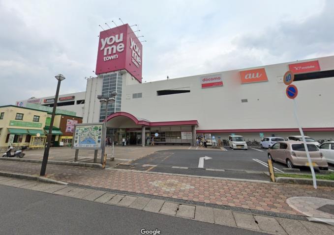 スーパー　ゆめタウン大竹（スーパー）まで2511m