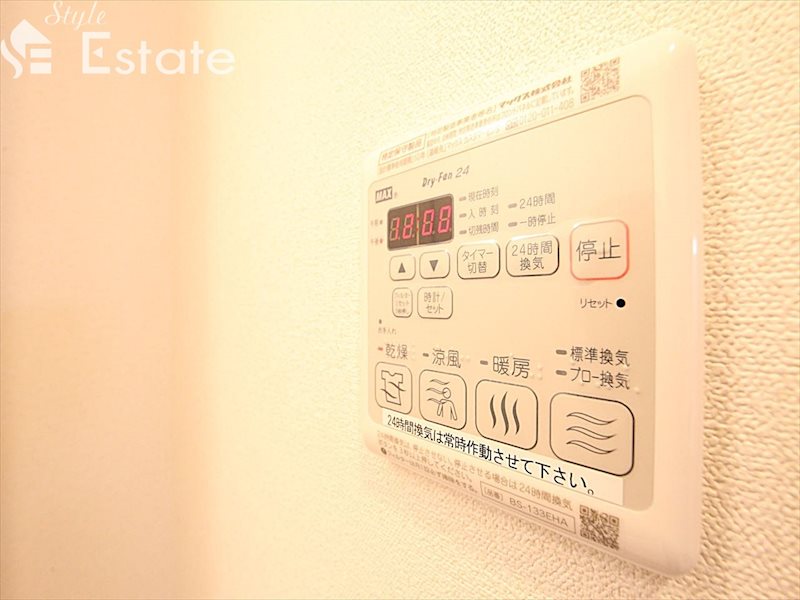 その他設備　浴室乾燥機