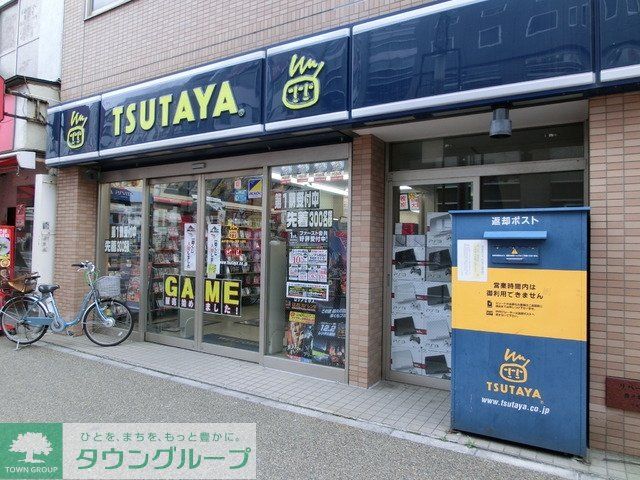 その他　ＴＳＵＴＡＹＡ（その他）まで330m