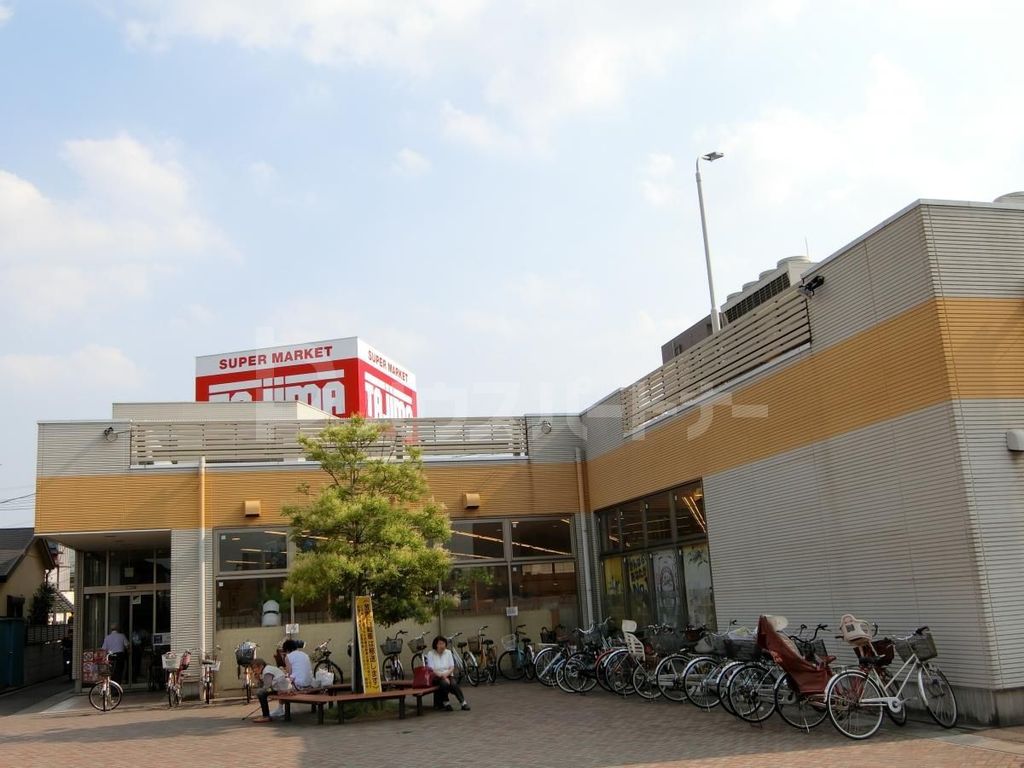 スーパー　SUPER　MARKET　TAJIMA大袋店（スーパー）まで640m