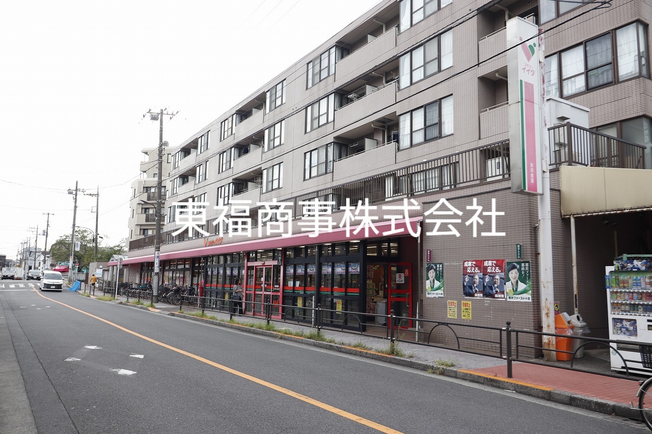 スーパー　コモディイイダ氷川台店（スーパー）まで400m