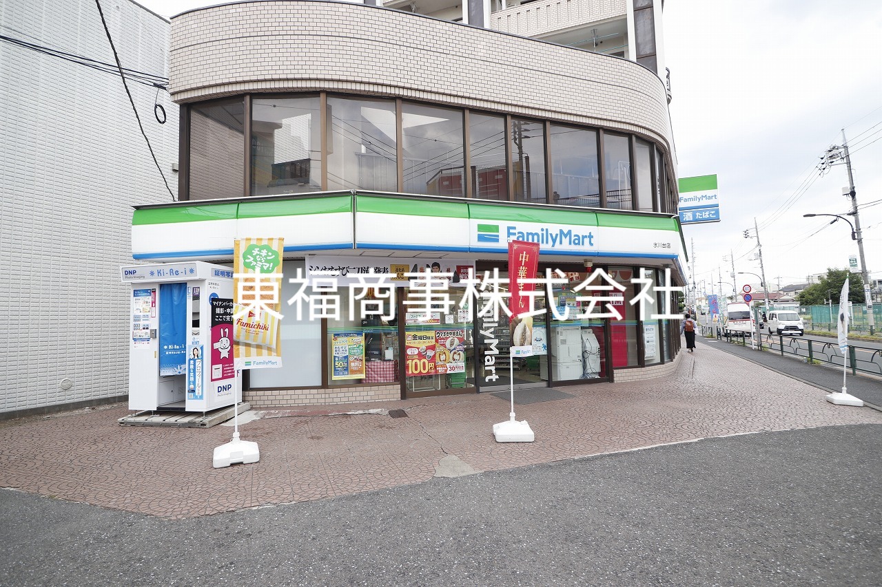 コンビニ　ファミリーマート氷川台店（コンビニ）まで400m