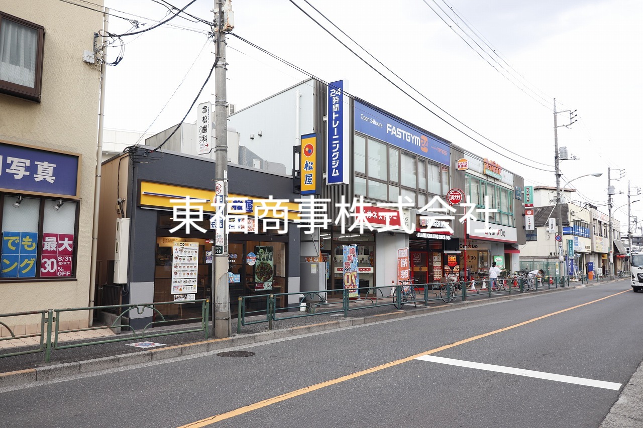 飲食店　松屋氷川台店（飲食店）まで400m