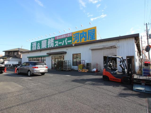 スーパー　業務スーパー南柏店（スーパー）まで292m