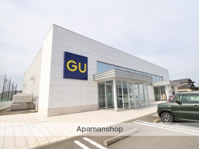 その他　GU（その他）まで248m