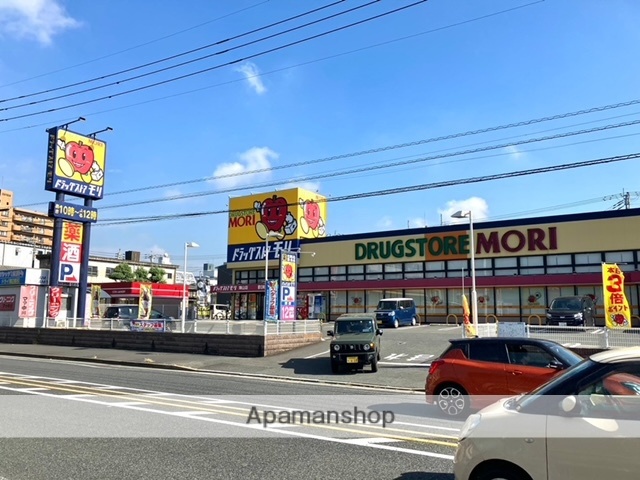 ドラックストア　ドラッグストアモリ陣原店（ドラッグストア）まで866m