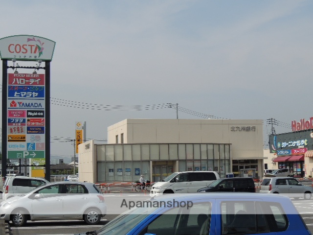 スーパー　ハローデイコスタ行橋店（スーパー）まで1445m