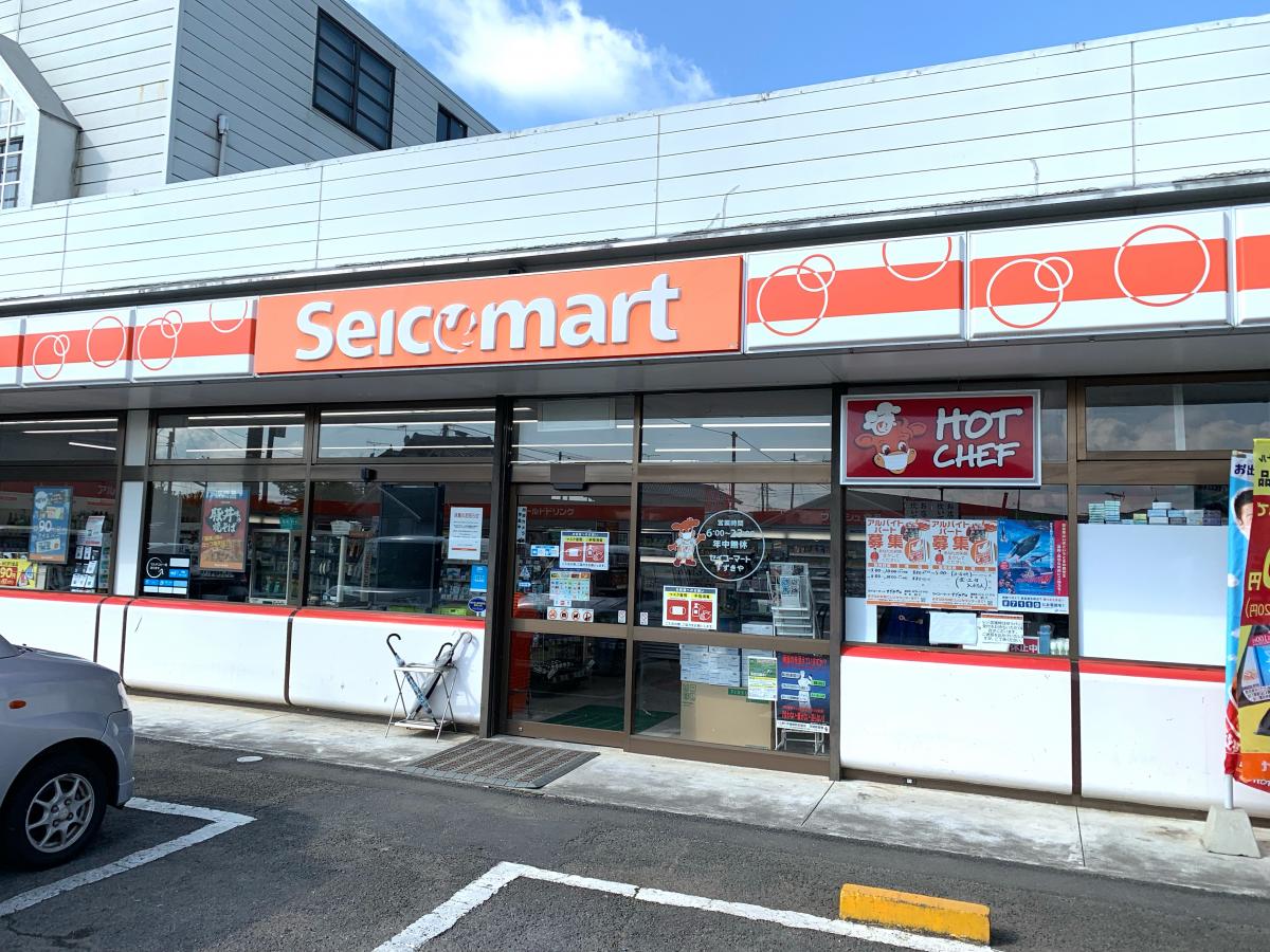 コンビニ　セイコーマートすずき店（コンビニ）まで201m