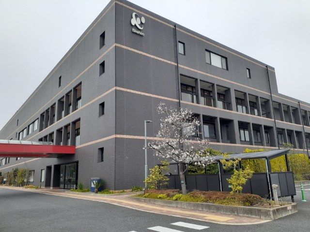 病院　黒沢病院（病院）まで300m