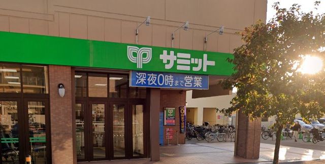 スーパー　サミットストア鳩ヶ谷駅前店（スーパー）まで309m