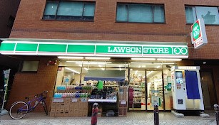 その他　ローソンストア100 LS川崎本町二丁目店（その他）まで128m