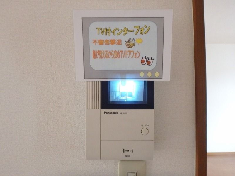 セキュリティ　図面と現状に相違がある場合には現状を優先