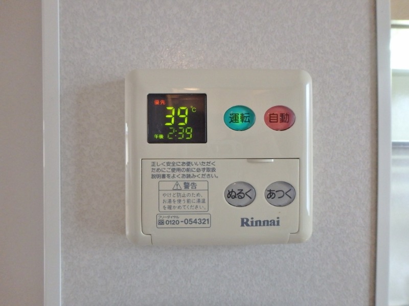 その他設備　図面と現状に相違がある場合には現状を優先