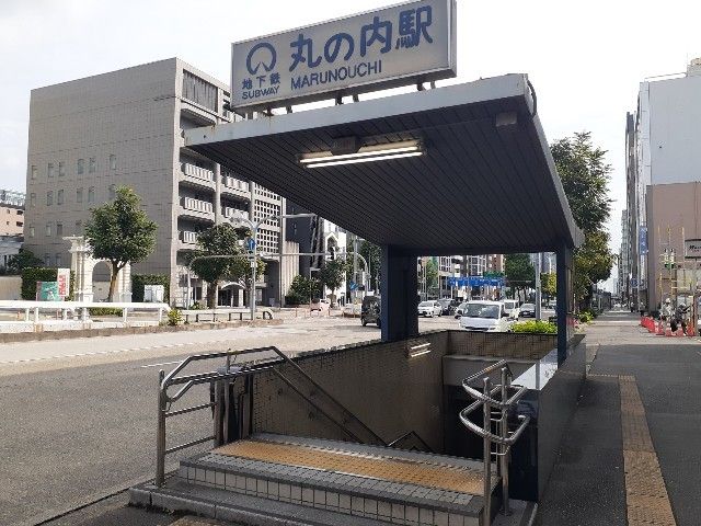 その他　丸の内駅（その他）まで420m