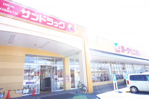 スーパー　ヨークベニマル石井店（スーパー）まで875m