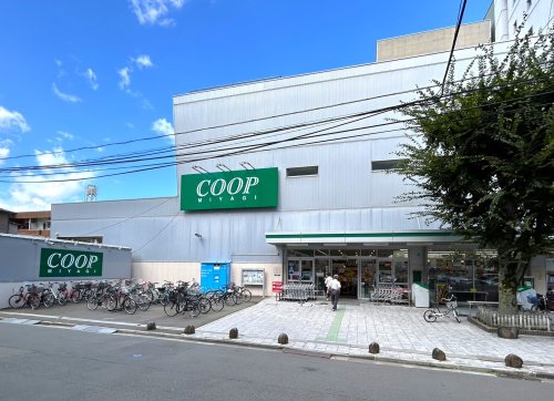 スーパー　COOP MIYAGI(コープ ミヤギ) みやぎ生協 柏木店（スーパー）まで641m