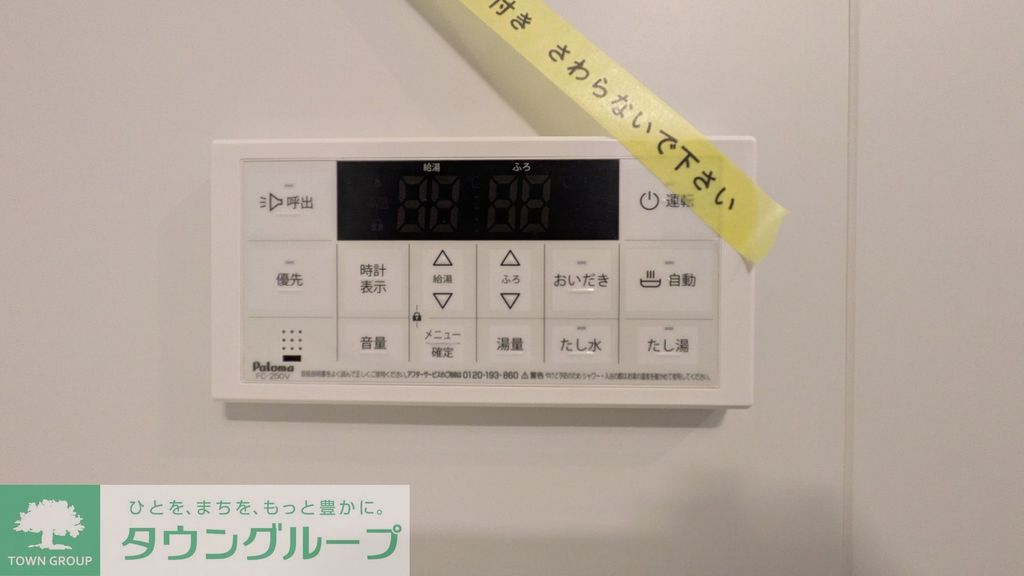 その他　間取図