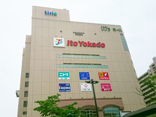 ショッピングセンター　亀有リリオ館（ショッピングセンター）まで1816m