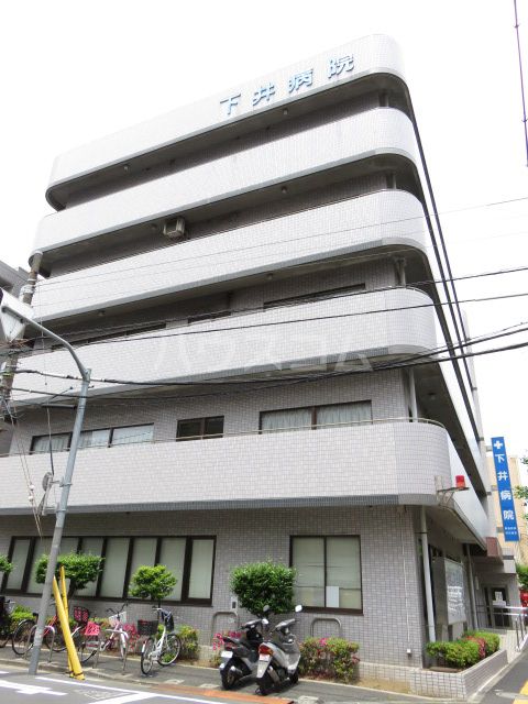 病院　下井病院（病院）まで447m