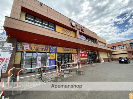 その他　ゲオ札幌豊平店（その他）まで962m